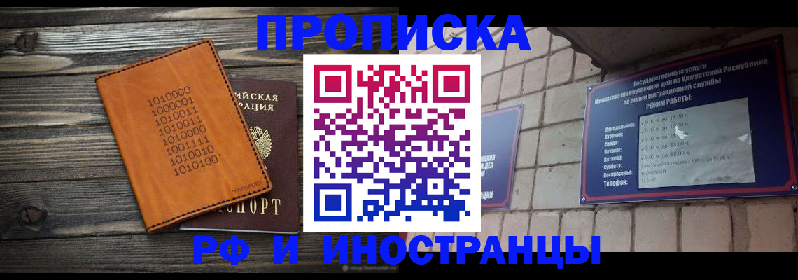 найти адрес прописки в Пугачёве