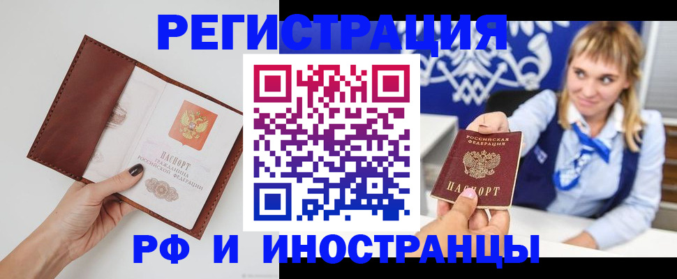 регистрация для школы в Пугачёве