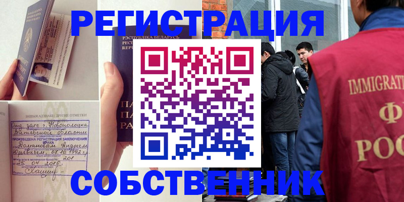 пропишу в квартире в Пугачёве